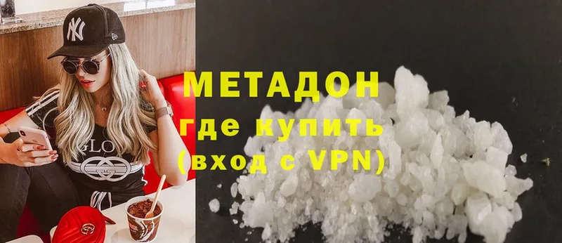 купить закладку  Новая Ладога  МЕТАДОН methadone 